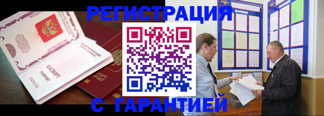 форма 3 в Барнауле